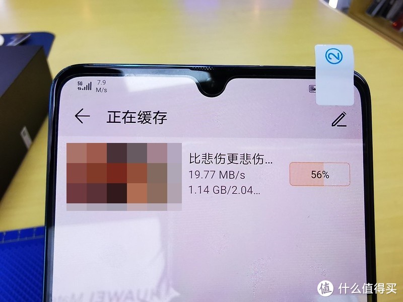 2019的5G体验 一个从台北来到上海的科技人的心得老实说