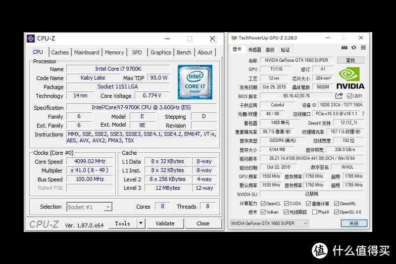 双旦攒了个机，图灵架构的GTX1660SUPER真香，240Hz的电竞显示器终于能跑满