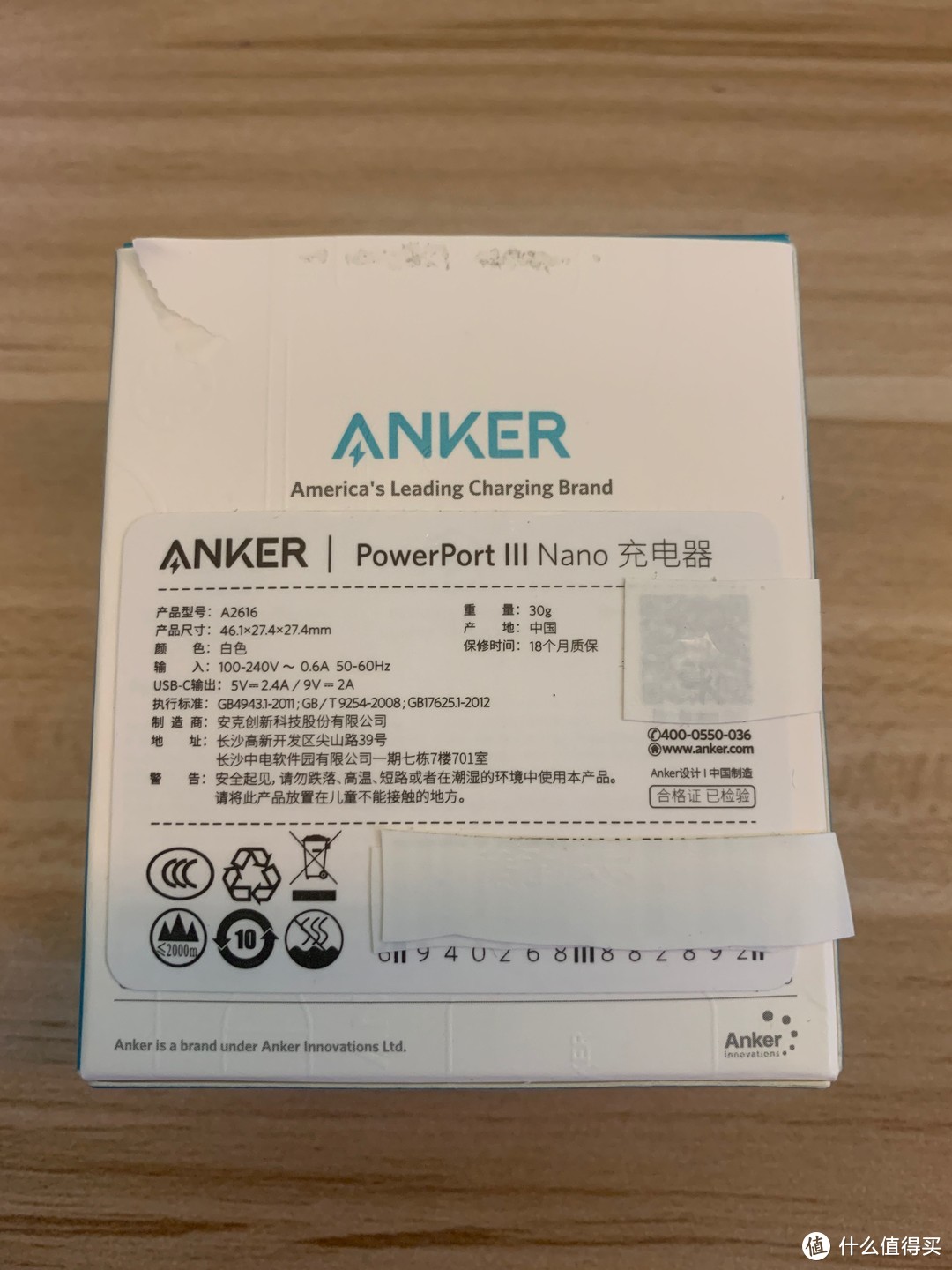 Anker 安克Nano18W苹果PD快充