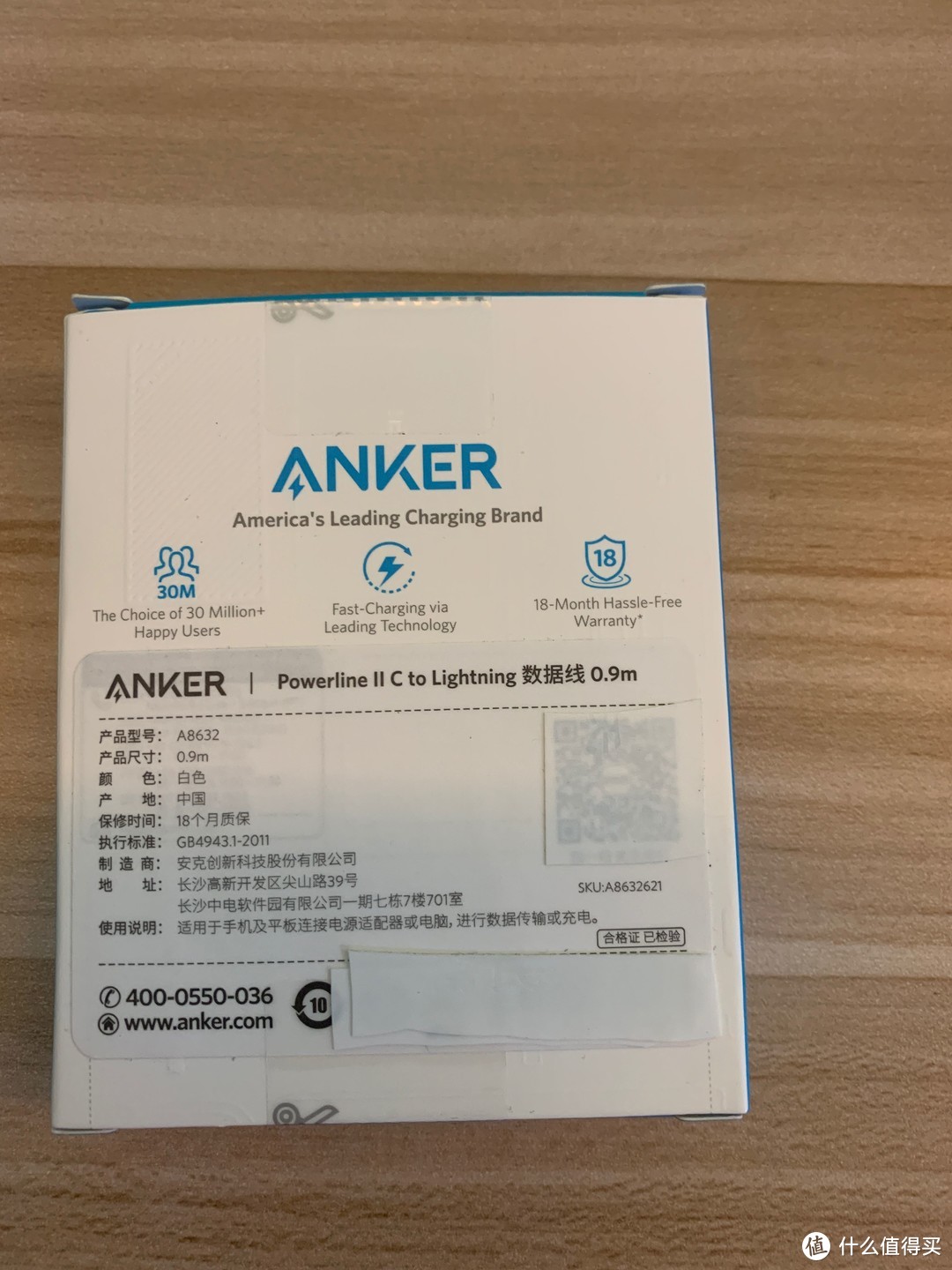 Anker 安克Nano18W苹果PD快充