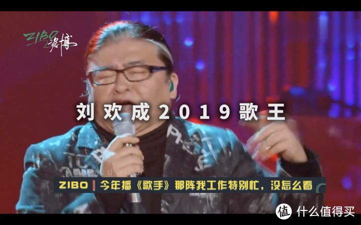 [图文版]用作品说话！2019音乐圈大事全盘点 | ZIBO