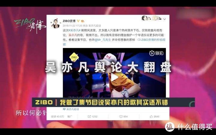 [图文版]用作品说话！2019音乐圈大事全盘点 | ZIBO