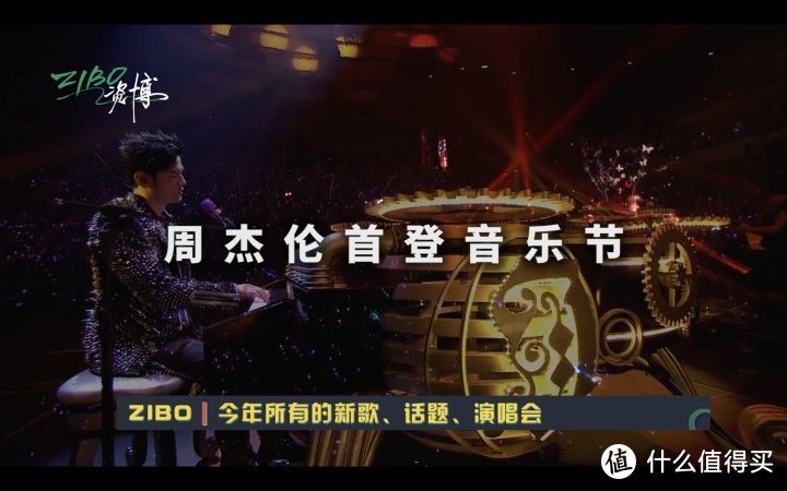 [图文版]用作品说话！2019音乐圈大事全盘点 | ZIBO