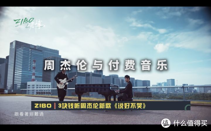 [图文版]用作品说话！2019音乐圈大事全盘点 | ZIBO