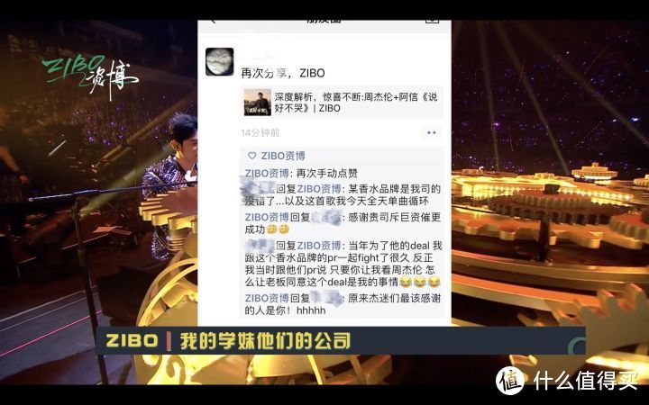 [图文版]用作品说话！2019音乐圈大事全盘点 | ZIBO