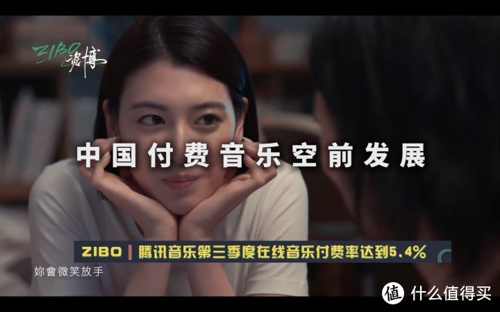 [图文版]用作品说话！2019音乐圈大事全盘点 | ZIBO