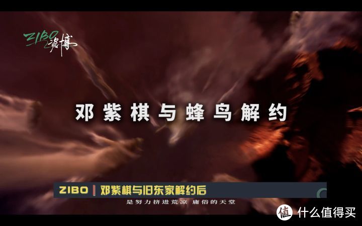 [图文版]用作品说话！2019音乐圈大事全盘点 | ZIBO