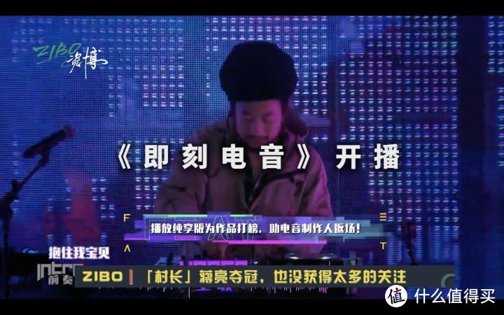 [图文版]用作品说话！2019音乐圈大事全盘点 | ZIBO