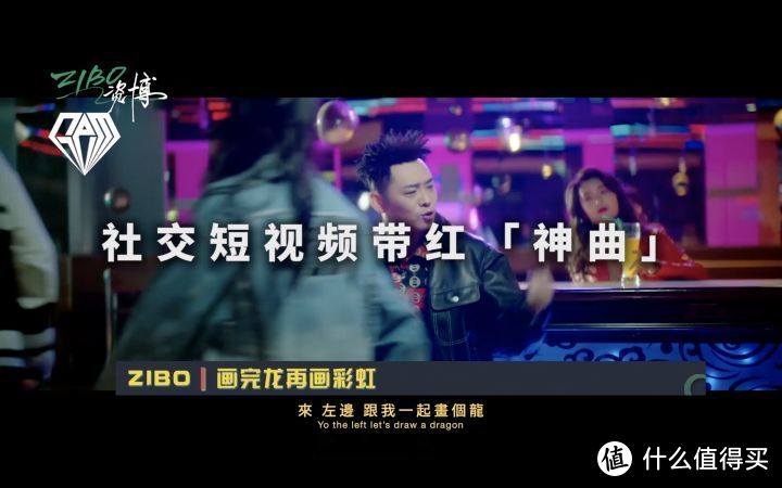 [图文版]用作品说话！2019音乐圈大事全盘点 | ZIBO