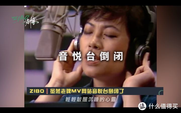 [图文版]用作品说话！2019音乐圈大事全盘点 | ZIBO