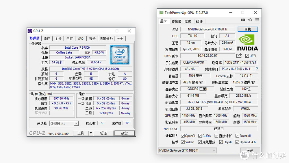 极致性能的电竞王者 吾空S17r游戏本体验