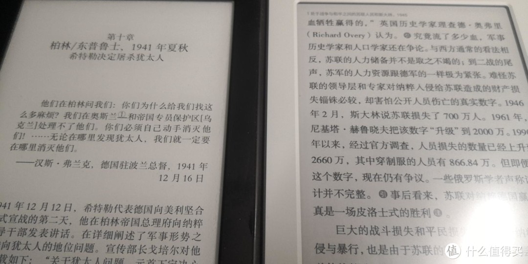 左侧kindle pw2，右侧小米多看，可以很明显的看出来像“赫”“暴”这样的笔画较多的字整体会显得重一些