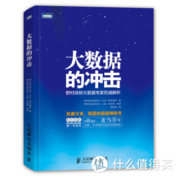 买了就懂了——10书助你了解2010-2019互联网之路