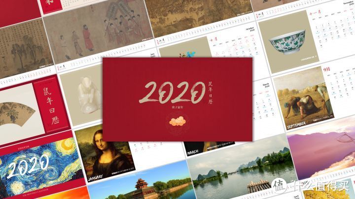 2020年来了！我用PPT做了一份鼠年日历PPT模板