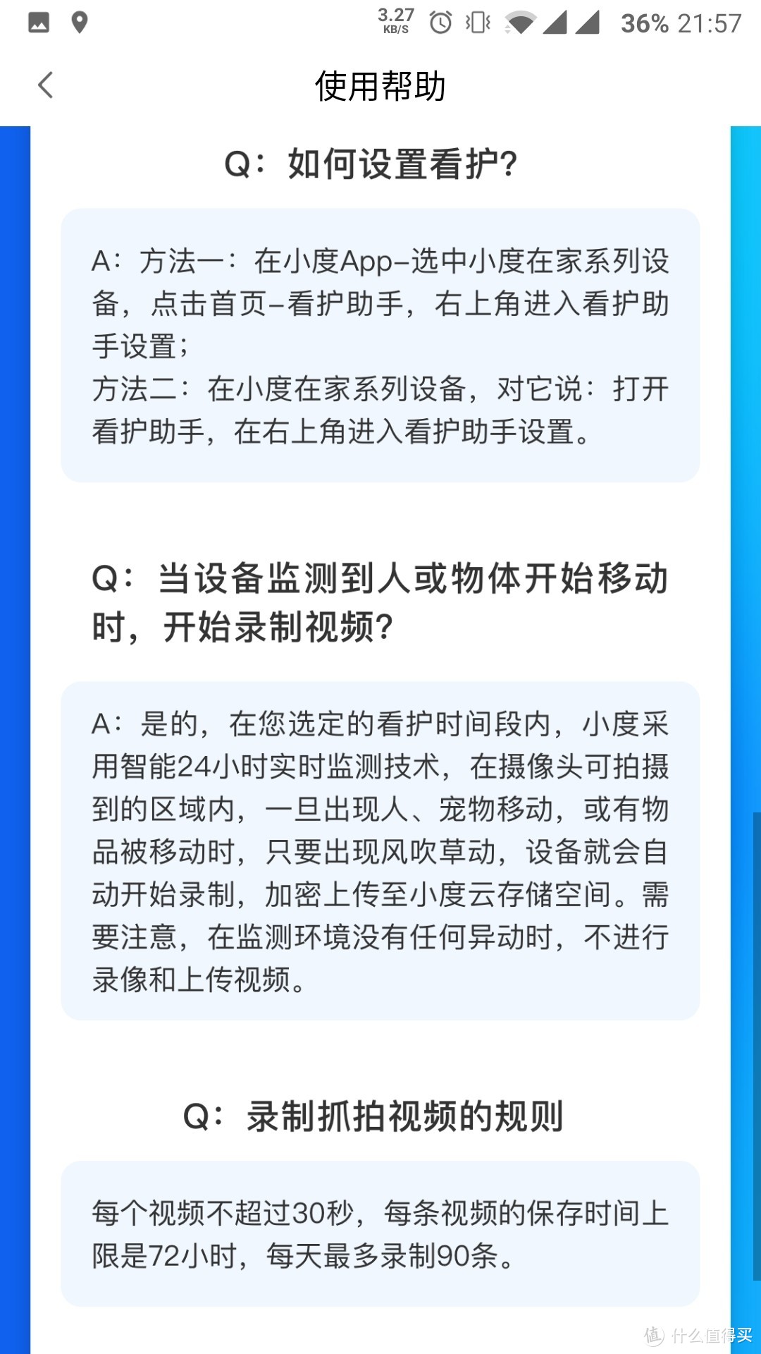 只防君子不防小人，乡下闲置房的安防方案