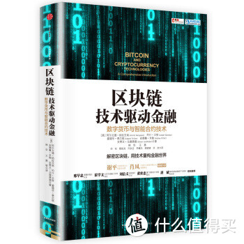 买了就懂了——10书助你了解2010-2019互联网之路