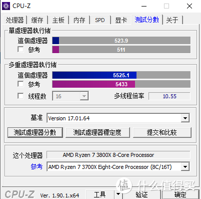 对比自家的3700X，相当于用大概8%的差价换来大约2%的性能差距，有没有必要仁者见仁