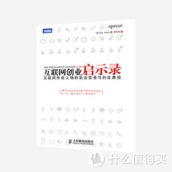 买了就懂了——10书助你了解2010-2019互联网之路