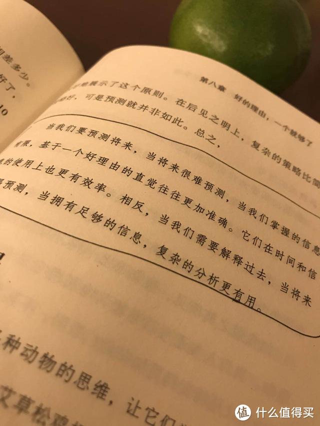 做决定犹豫不决？相信你的直觉