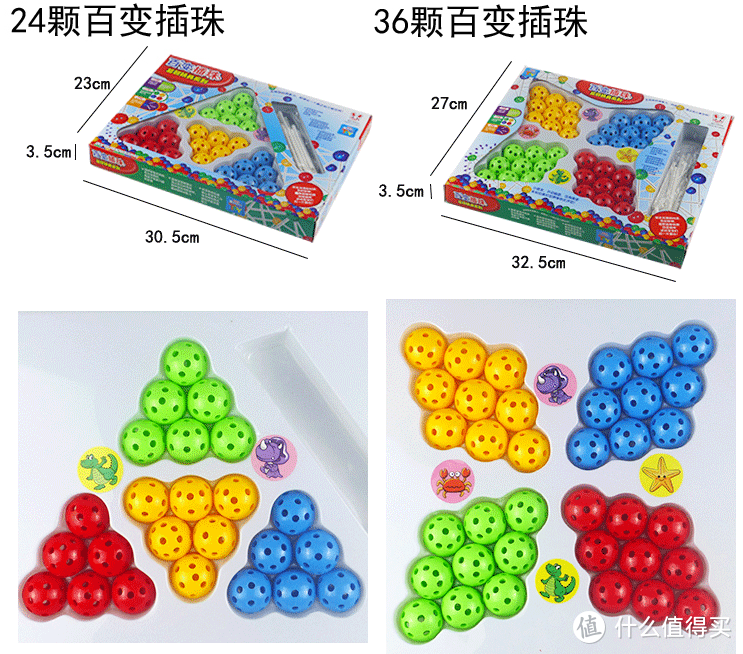 实用秘笈~不到20元，家里有娃的看过来