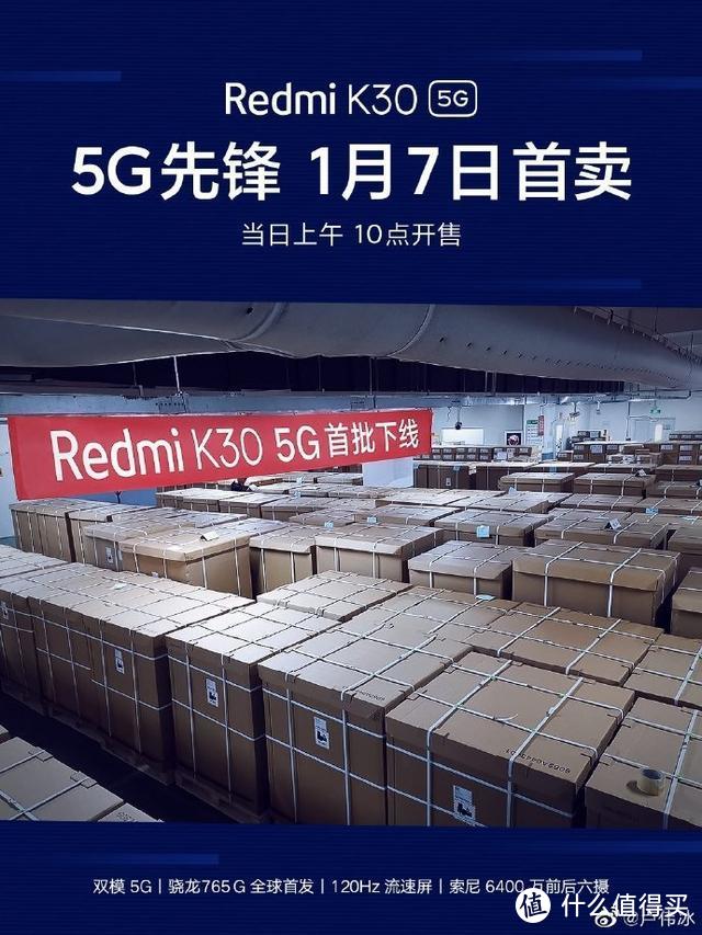 Redmi K30 5G现货管够；小米手表Color真机提前上手