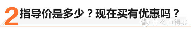 购车不纠结 北京现代新一代ix25买哪款？