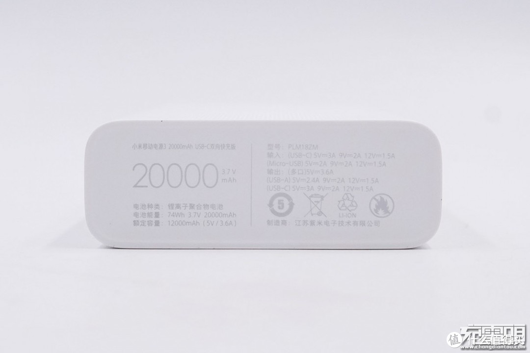 拆解报告：20000mAh 18W PD双向快充版小米移动电源3