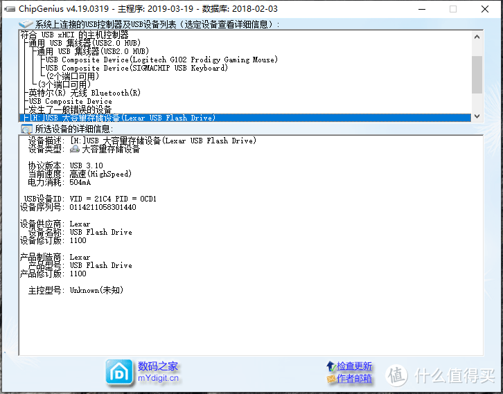 新批次有乌龙？雷克沙S57 64G版本评测