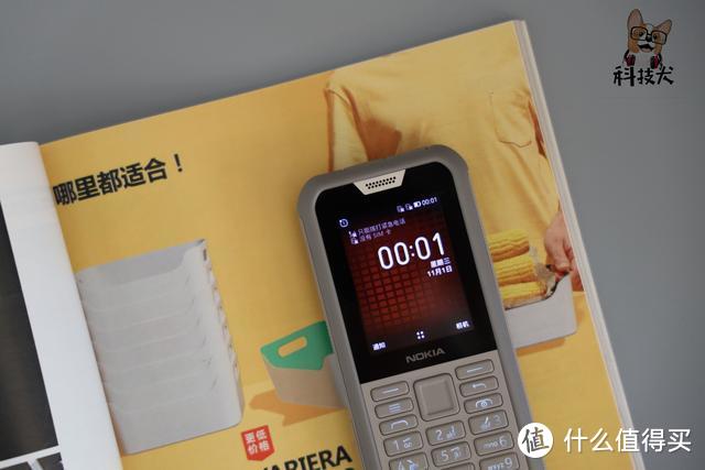 Nokia 800图赏：43天超长待机 防水防尘防摔 专为户外设计