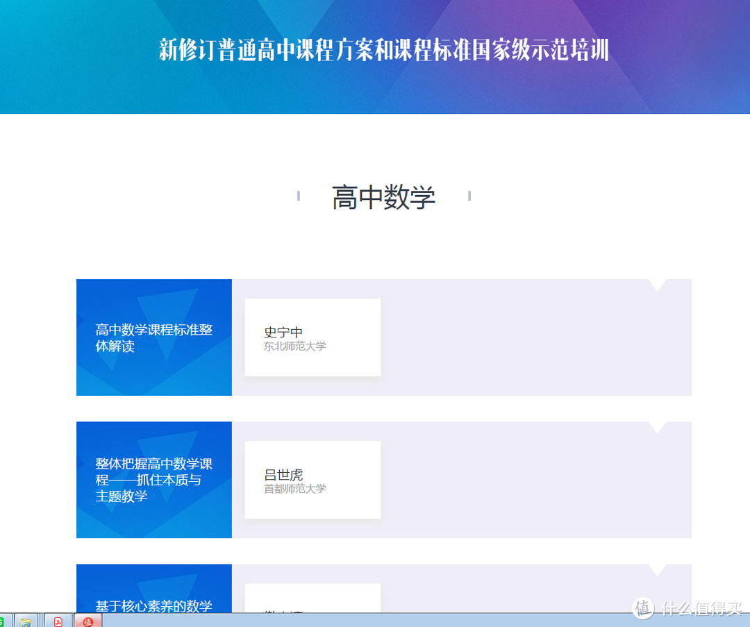 论资源的重要性！老师、学生、家长都应知道的10个免费教育资源网站！