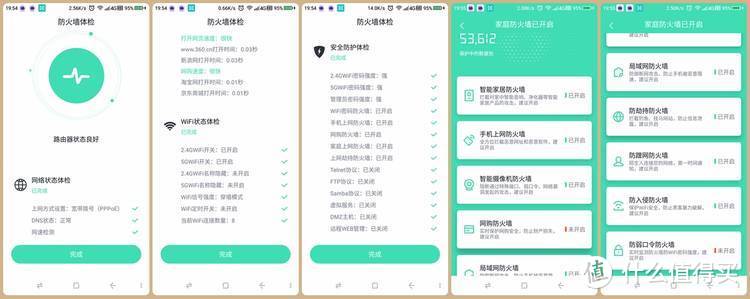 360全屋MESH路由子母装V5M评测-硬件穿墙、无缝漫游
