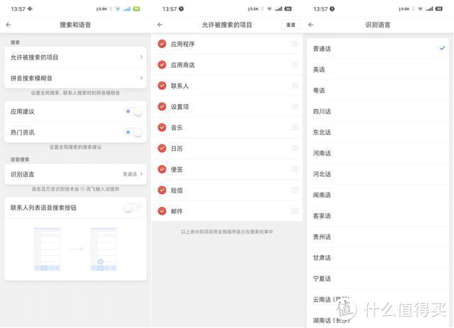 Smartisan OS推新版本，大爆炸+呼吸灯多处新增，快更