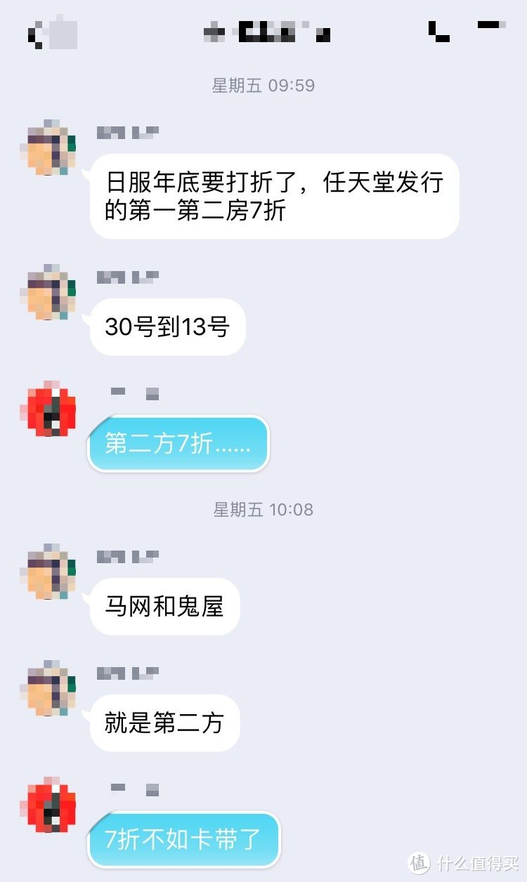 作为老用户，你现在真的会熟练使用QQ和微信吗？