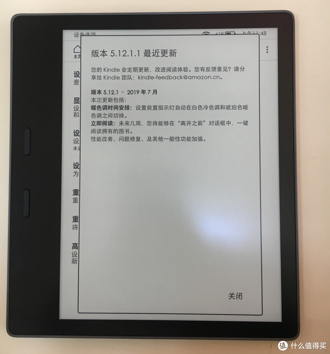 初次晒单：赶一回黑五的弄潮儿，new Kindle Oasis 3无税到手记录单