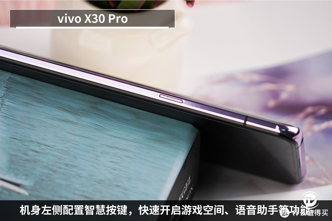 双模真5G与专业影像双管齐下 vivo新旗舰X30 Pro智能手机来袭