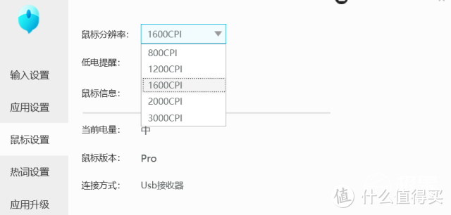 23种方言录入28国语言秒译的智能鼠标