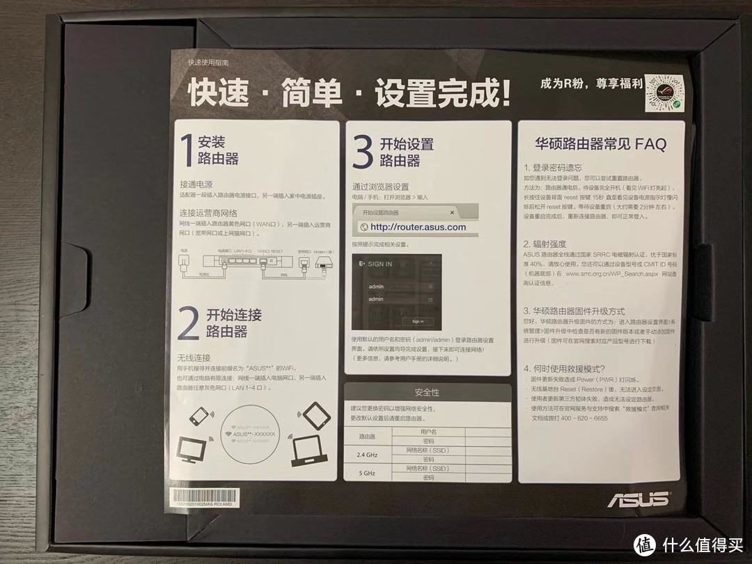 华硕gt Ac5300开箱 用这只八爪鱼压榨一下家里的百兆宽带 路由器 什么值得买