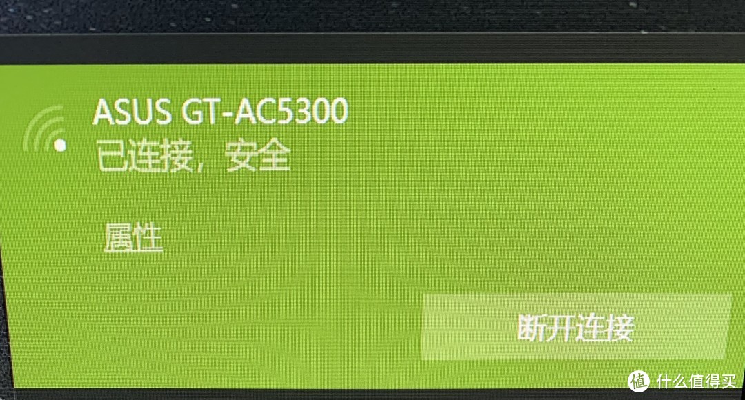 华硕GT-AC5300开箱：用这只八爪鱼压榨一下家里的百兆宽带