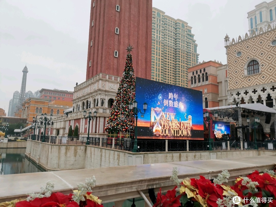 暴走一日之2019年最后一天我在澳门逛街