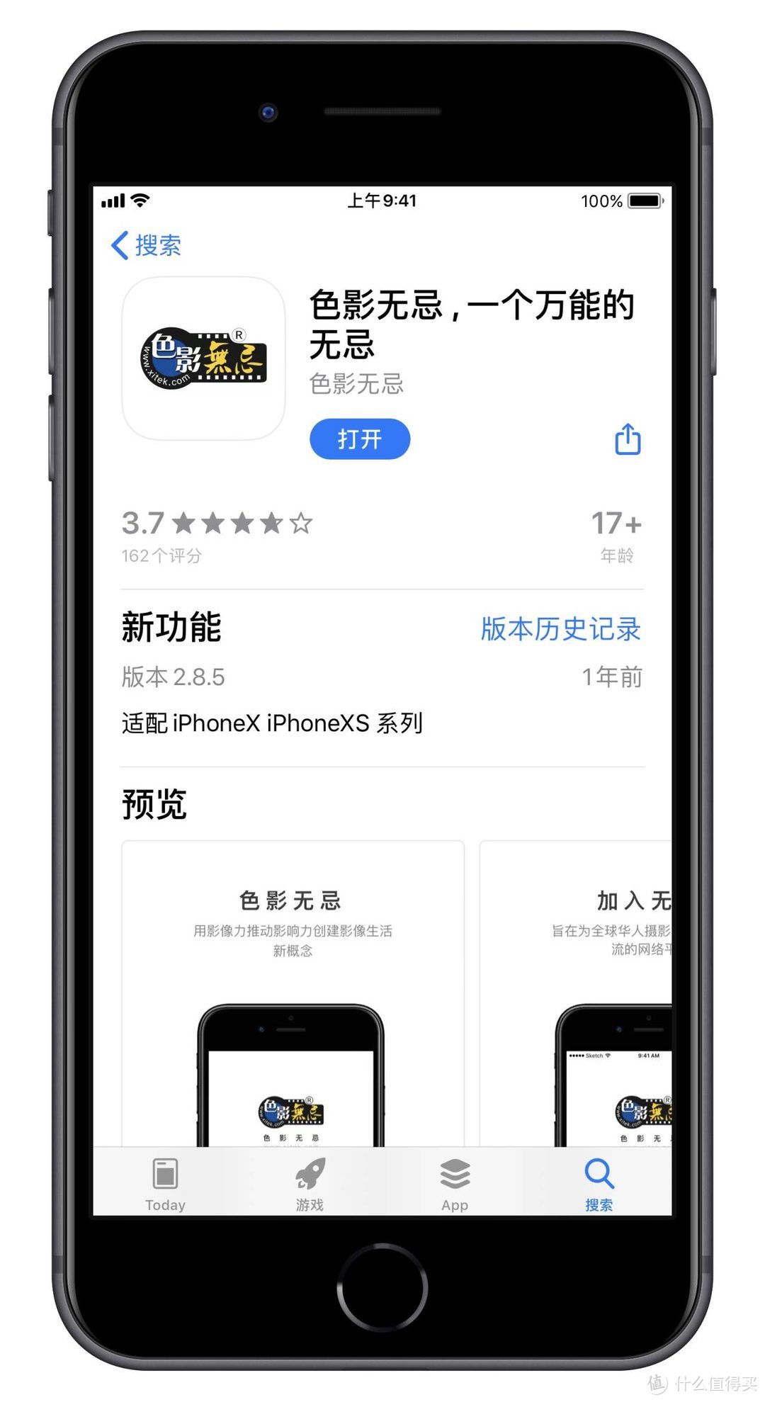 在即将过去的2019年里，你用来消遣时光的App是哪几个？