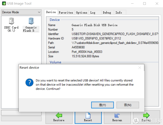 N1盒子刷入OpenWRT系统零基础入门教程
