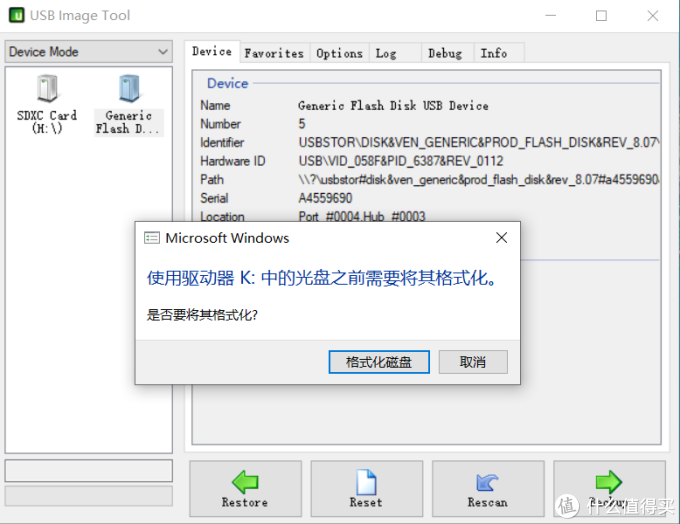 N1盒子刷入OpenWRT系统零基础入门教程
