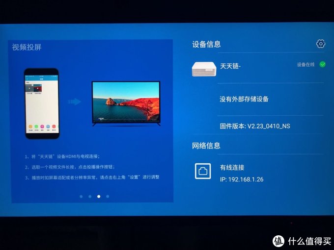 N1盒子刷入OpenWRT系统零基础入门教程