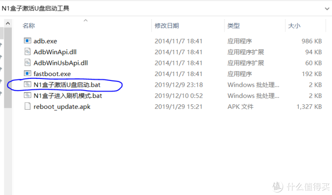 N1盒子刷入OpenWRT系统零基础入门教程