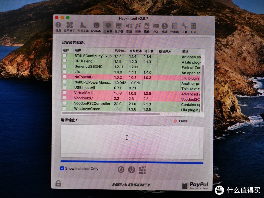 dell灵越5379单ssd安装win10和黑苹果10.15.2双系统