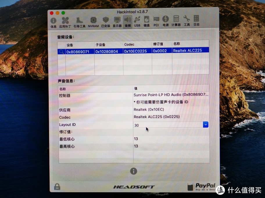 dell灵越5379单ssd安装win10和黑苹果10.15.2双系统