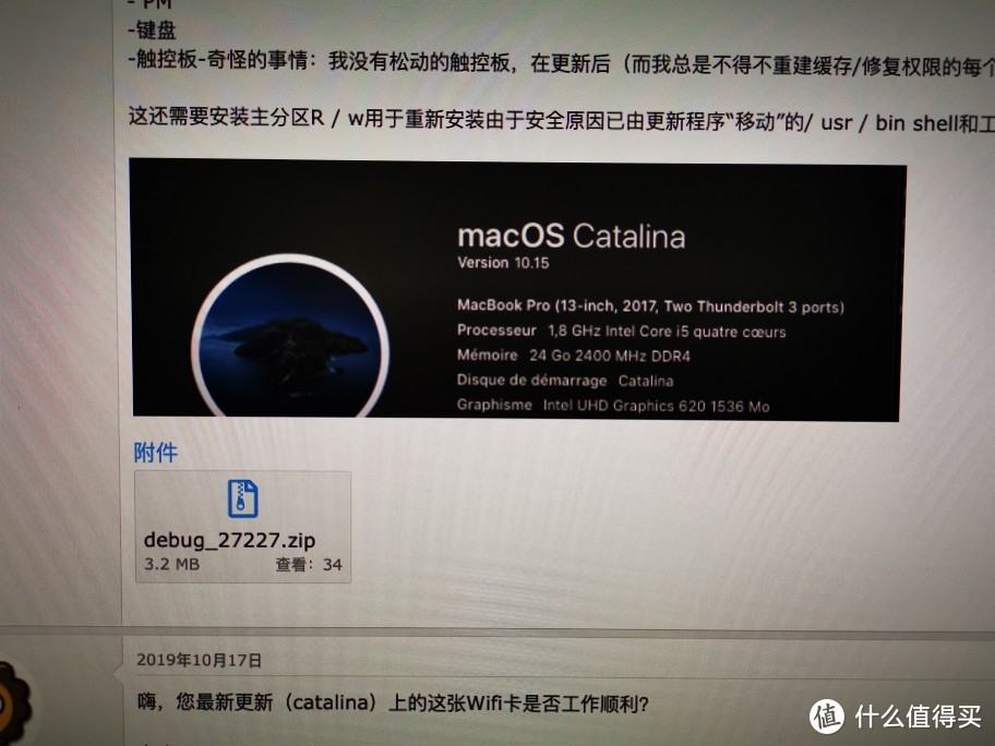 要下载图里面的这个文件efi