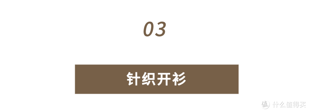 秋冬最好穿的4件内搭，帮你解决穿搭难，时髦、保暖两不误！