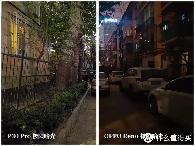 拍照旗舰横评：华为P30 Pro强在哪