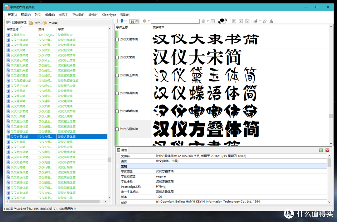 让你『引以为豪』的windows软件~推荐汇总